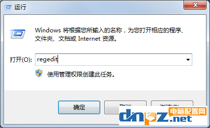 office2010在安裝過程中出錯Error 1935的解決方法