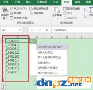 excel日期格式改不了,excel2007日期格式無法更改的解決方法