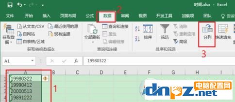 excel日期格式改不了,excel2007日期格式無法更改的解決方法