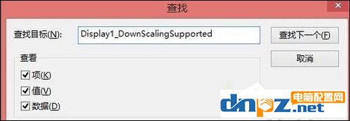 win8屏幕分辨率過低無法運(yùn)行此應(yīng)用的解決方法