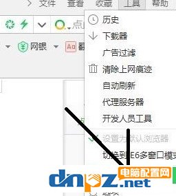 小編告訴你win7網(wǎng)頁打開網(wǎng)慢的解決方法