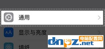 蘋果手機ios9/ios10未受信任的企業(yè)級開發(fā)者的解決方法