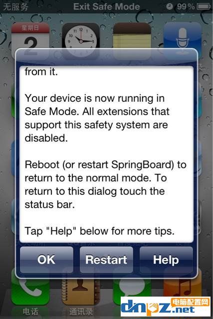 蘋果手機(jī)總是出現(xiàn)exit safe mode的解決方法