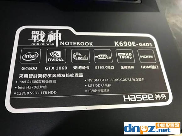 6000元GTX1060顯卡筆記本推薦,可以高特效吃雞