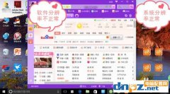 win10屏幕分辨率不對(duì),win10屏幕分辨率和實(shí)際不符