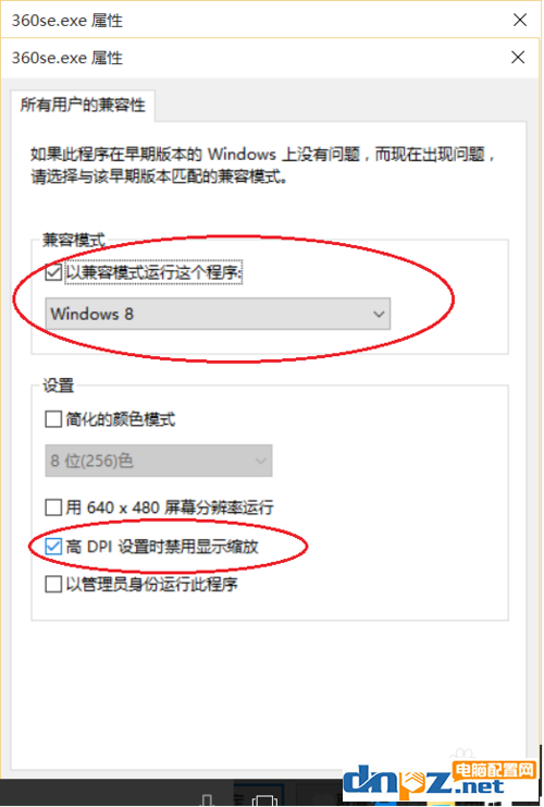 win10屏幕分辨率不對(duì),win10屏幕分辨率和實(shí)際不符