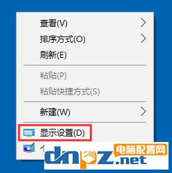 win10屏幕分辨率不對(duì),win10屏幕分辨率和實(shí)際不符