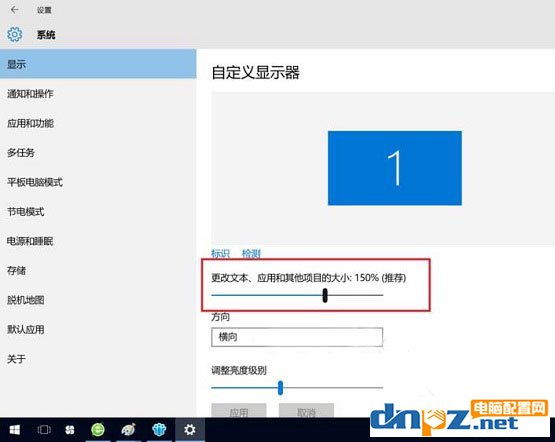 win10屏幕分辨率不對(duì),win10屏幕分辨率和實(shí)際不符