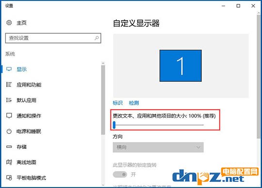 win10屏幕分辨率不對(duì),win10屏幕分辨率和實(shí)際不符