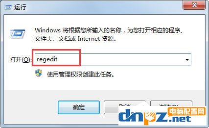 win7右鍵刪除不見了,win7右鍵菜單沒有“刪除”的解決方法