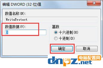 win7右鍵刪除不見了,win7右鍵菜單沒有“刪除”的解決方法