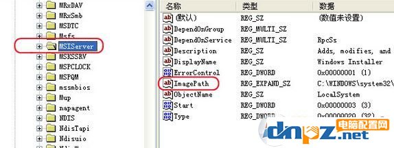 圖文介紹無法訪問windows installer服務(wù)的解決方法