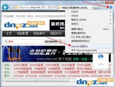 兩招搞定win7系統(tǒng)IE瀏覽器自動跳出網(wǎng)頁