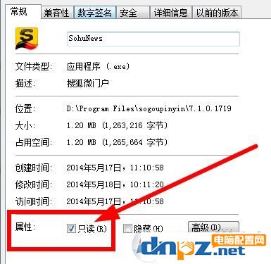 電腦開機總是彈出搜狐微門戶的解決方法