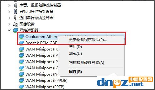 win7/win10“無線適配器或訪問點(diǎn)有問題”的解決方法