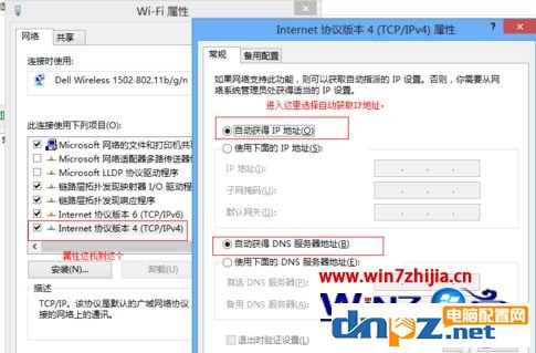 win7/win10“無線適配器或訪問點(diǎn)有問題”的解決方法