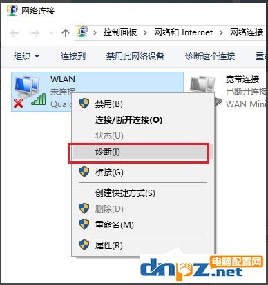 win7/win10“無線適配器或訪問點(diǎn)有問題”的解決方法