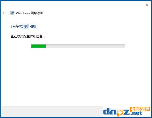 win7/win10“無線適配器或訪問點(diǎn)有問題”的解決方法