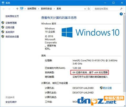 win10系統(tǒng)安裝ae軟件失敗的解決方法 win10裝AE失敗怎么辦？