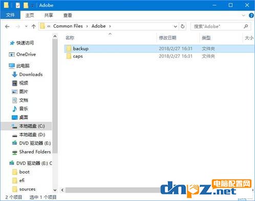 win10系統(tǒng)安裝ae軟件失敗的解決方法 win10裝AE失敗怎么辦？