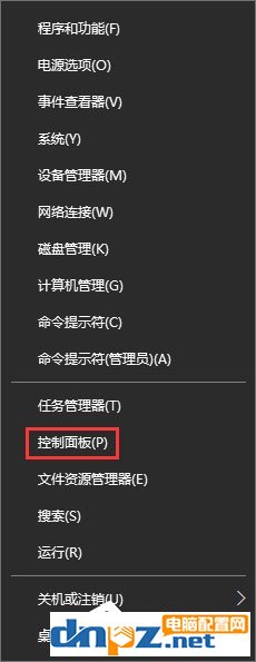 圖文介紹玩求生之路2的時候看不見鼠標的解決方法