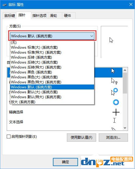 圖文介紹玩求生之路2的時候看不見鼠標的解決方法