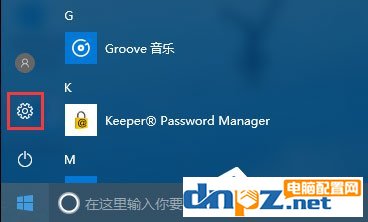 小編教你如何利用Win10 ClearType讓屏幕字體更清晰