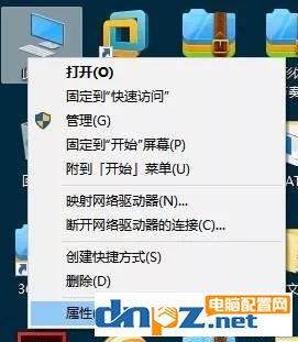 怎么查看電腦藍(lán)屏的原因？電腦藍(lán)屏代碼信息怎么查看？