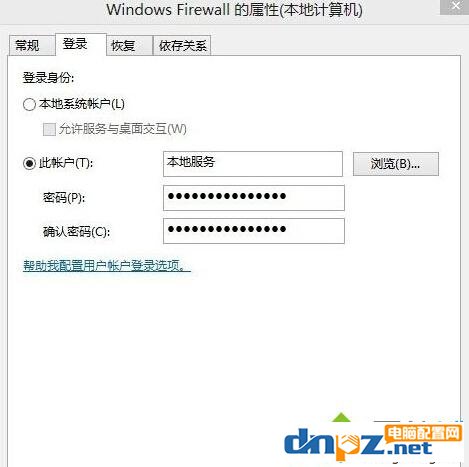 windows audio無法啟動怎么辦?windows audio無法啟動解決方法