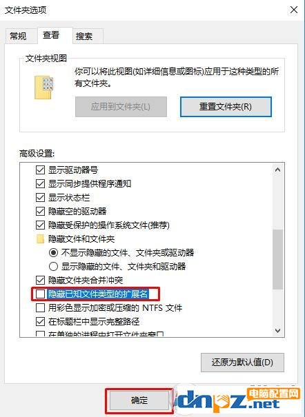 怎么修改文件類型？修改文件類型的方法介紹