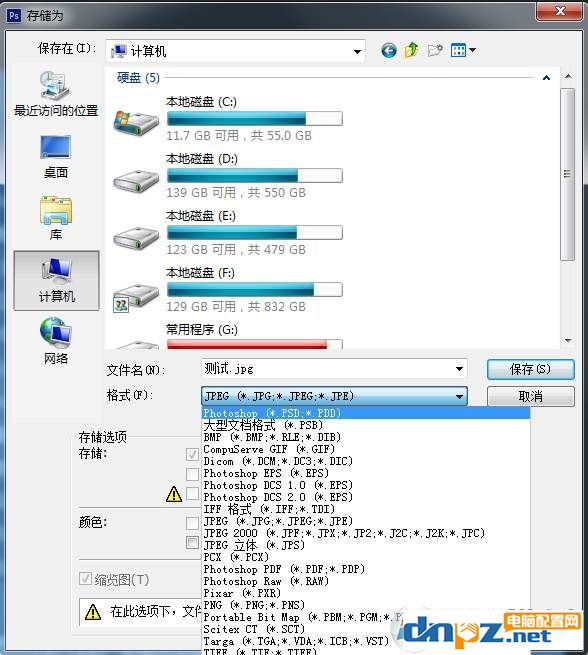 怎么修改文件類型？修改文件類型的方法介紹