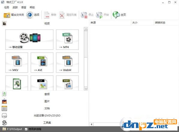 怎么修改文件類型？修改文件類型的方法介紹