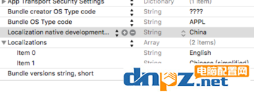 xcode怎么調(diào)成中文?xcode設(shè)置成中文界面的方法介紹