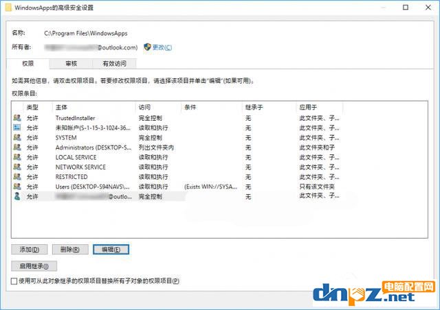 小編教你Win10如何阻止系統(tǒng)自動安裝軟件應(yīng)用？