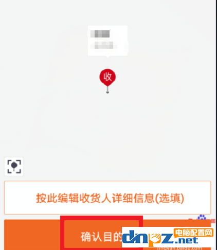 貨拉拉怎么下單？貨拉拉使用方法介紹