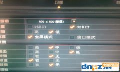 怎么把顯示器16位增強色改成32位真彩色