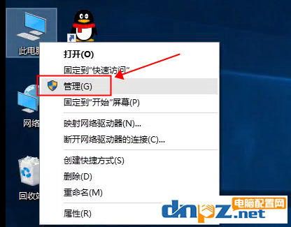 win10如何徹底關閉windows defender