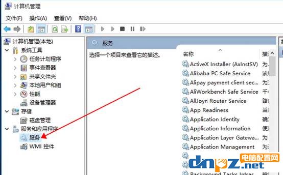 win10如何徹底關閉windows defender