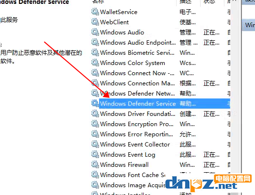 win10如何徹底關閉windows defender