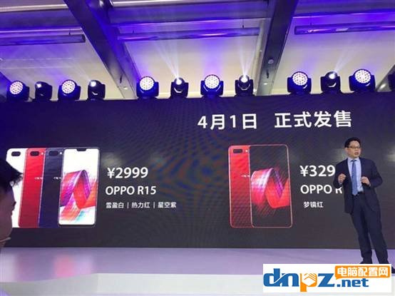 oppo r15什么時候上市oppo r15價格是多少