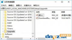 如何知道你的Win10系統(tǒng)是全新安裝還是升級來的