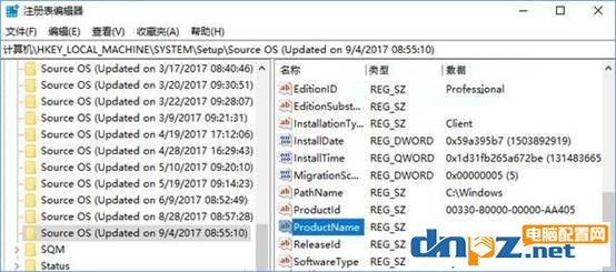 如何知道你的Win10系統(tǒng)是全新安裝還是升級來的