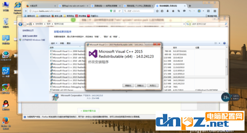 api-ms-win-crt-runtime-l1-1-0.dll丟失的解決方法