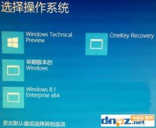 win10怎么進入RE模式，windows10進入WinRE模式的方法介紹