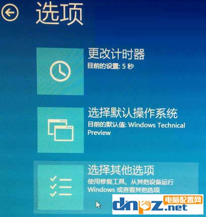 win10怎么進(jìn)入RE模式，windows10進(jìn)入WinRE模式的方法介紹