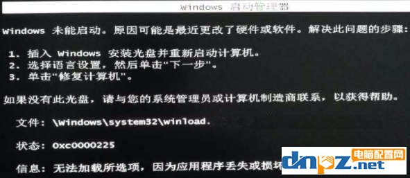 Windows10未能啟動(dòng)怎么辦？win10未能啟動(dòng)的解決方法