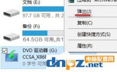 怎么使用win10自帶的刻錄工具把ISO鏡像文件變光盤？