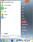 Win7系統(tǒng)如何設(shè)置屏幕不自動(dòng)休眠？