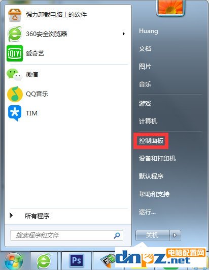 Win7系統(tǒng)如何設(shè)置屏幕不自動(dòng)休眠？