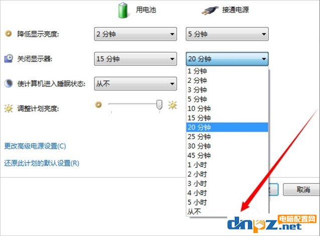 Win7系統(tǒng)如何設(shè)置屏幕不自動(dòng)休眠？